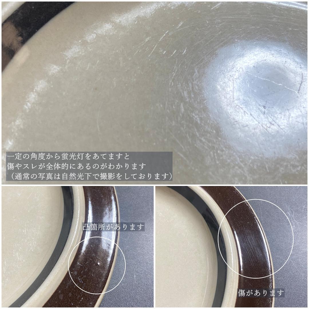 ◇日常使い◇ ARABIA Ruija Φ20 ヴィンテージ プレート3枚JKL