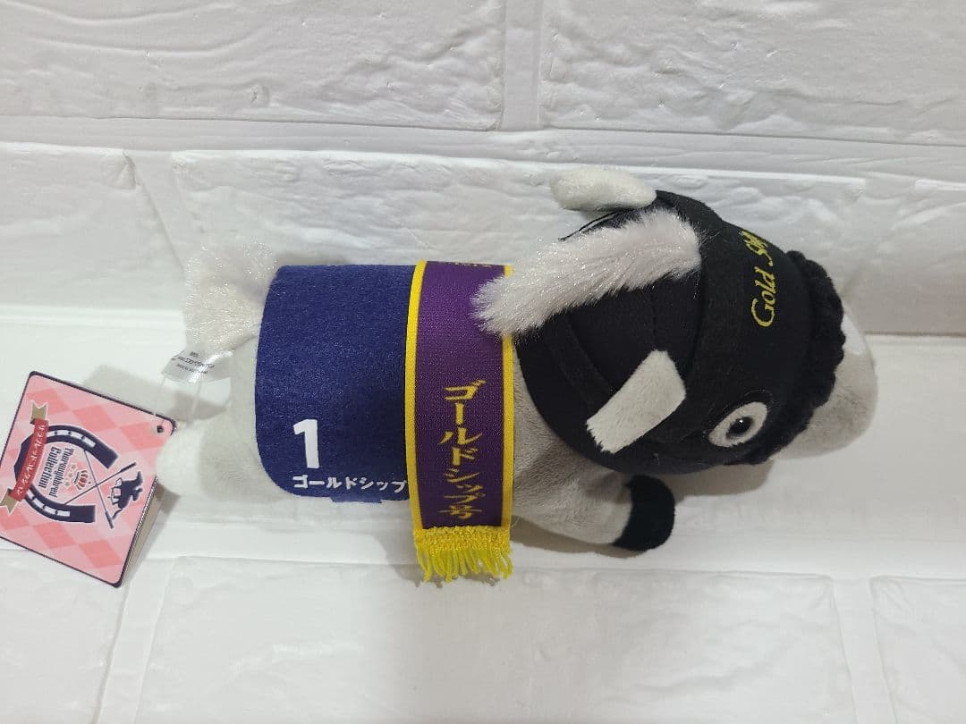 サラブレッドコレクション 　ねそべり　マスコット　ぬいぐるみ　 ゴールドシップ