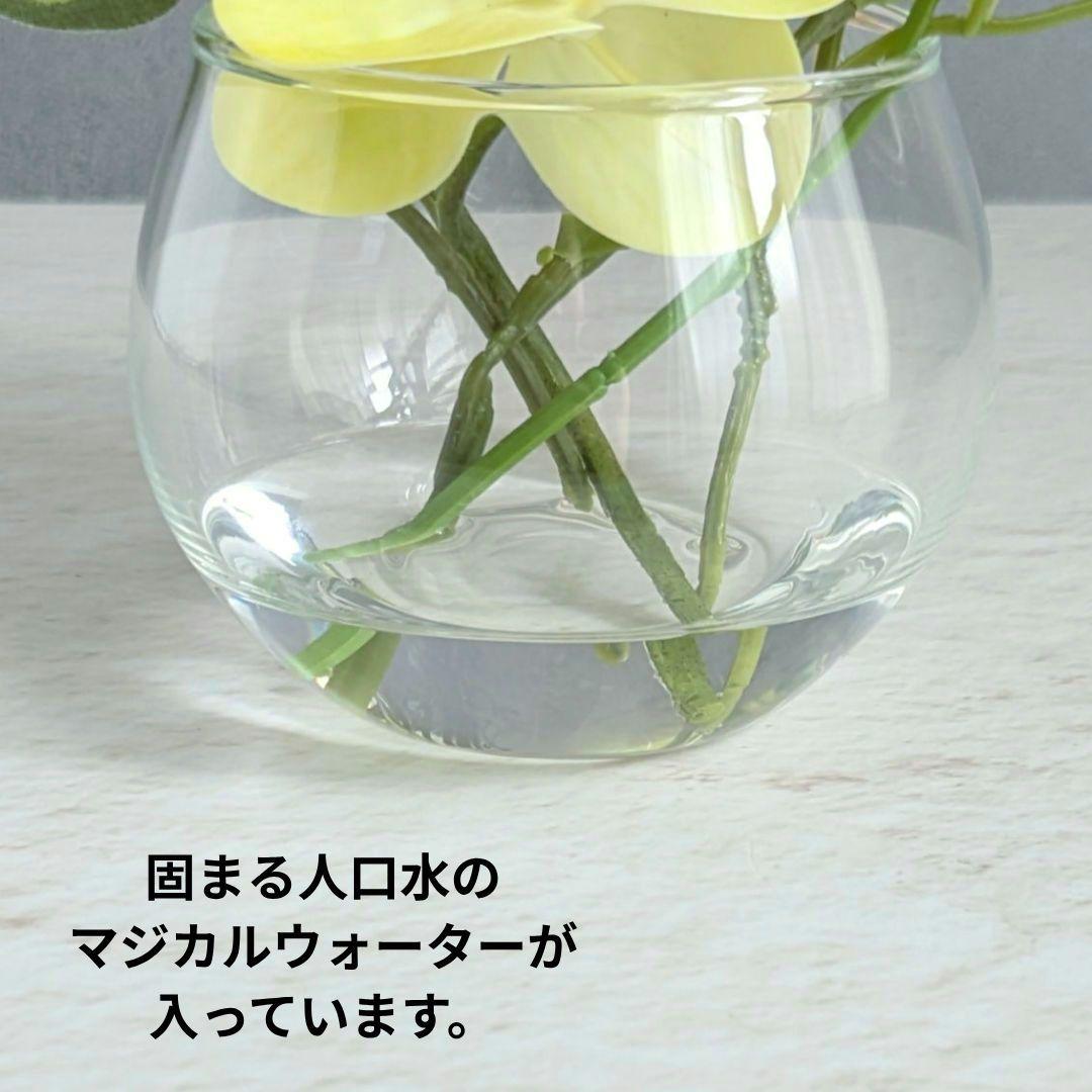 【専用】優雅に咲く【イエロー胡蝶蘭】【淡むらさきのスイトピー】フラワーアレンジ