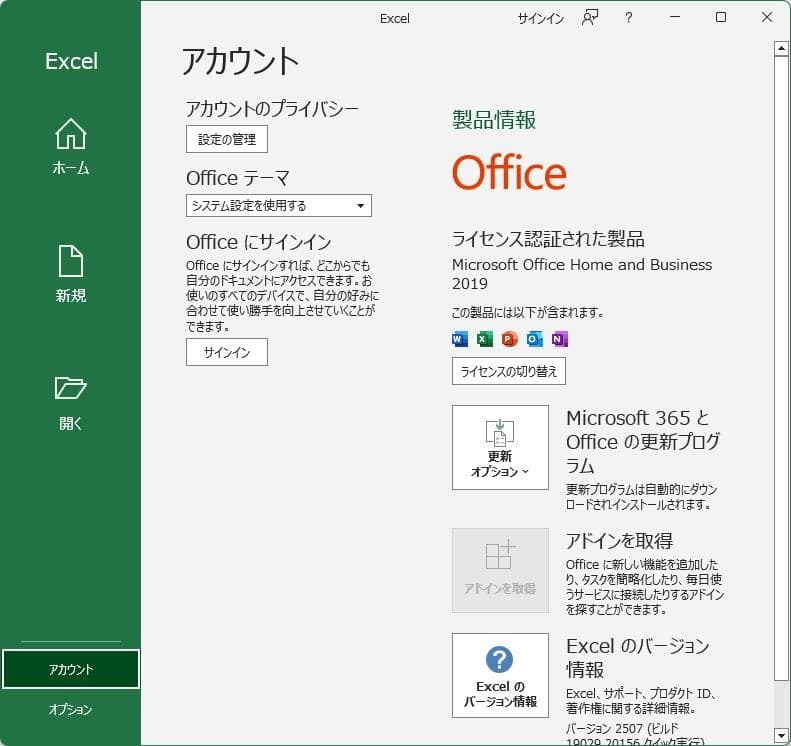 Windowsデスクトップ NEC Mate i5-8400 NVMe Wi-Fi Win11 Office