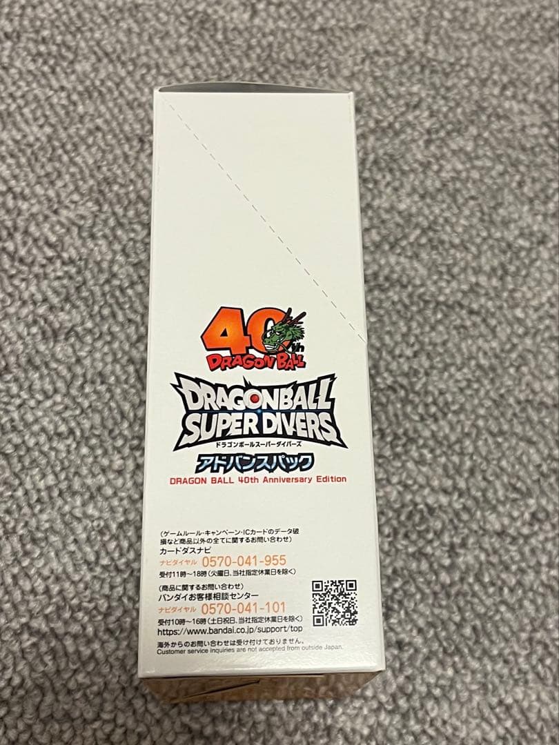 ドラゴンボールダイバーズ40thアドバンスドパック　未開封1box