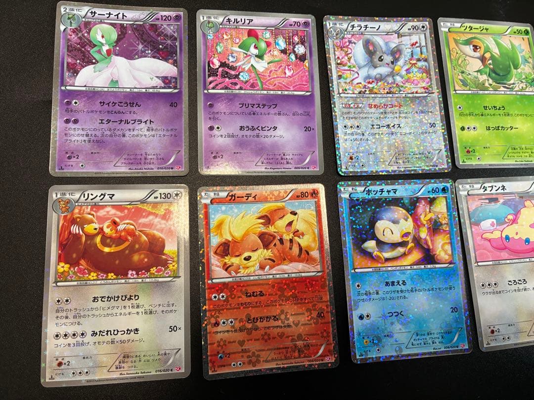 ポケモンカード10枚セット　コンセプトパックシャイニーコレクションSC