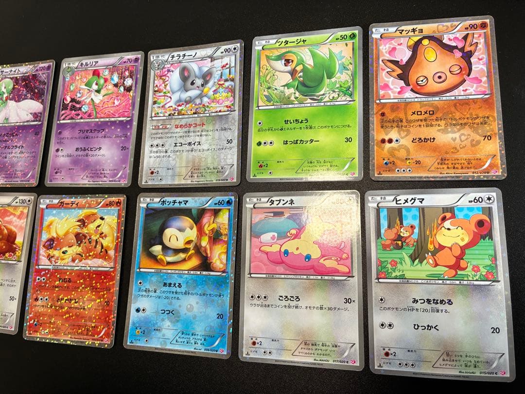 ポケモンカード10枚セット　コンセプトパックシャイニーコレクションSC