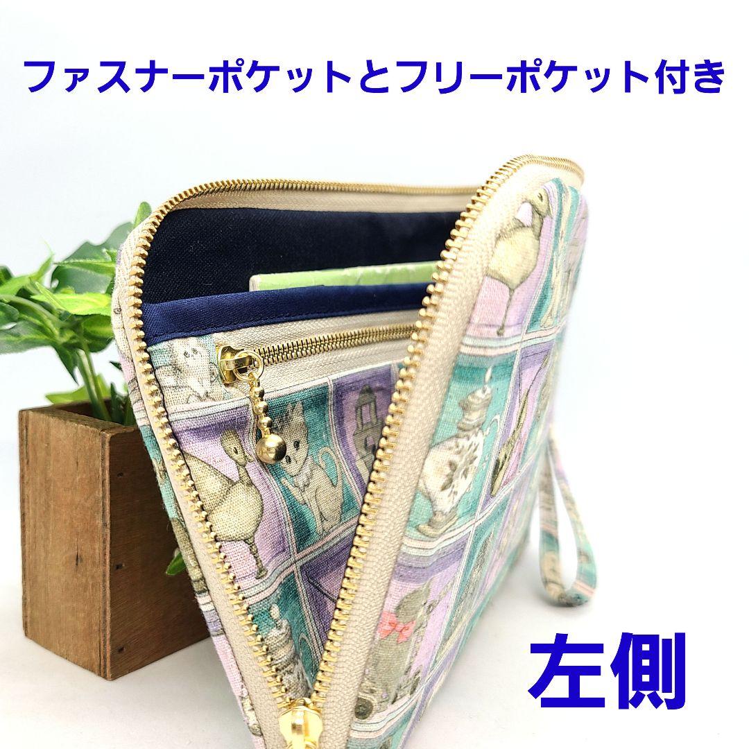 ひめ◎Handmade L字型ファスナーポーチ❣️◎3点セット