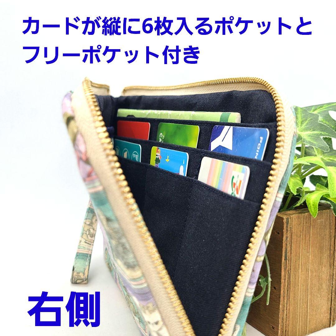 ひめ◎Handmade L字型ファスナーポーチ❣️◎3点セット