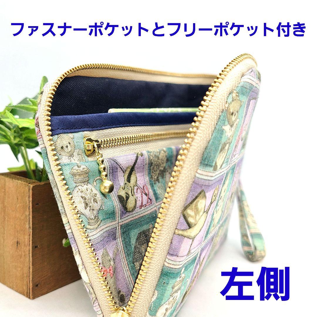 ひめ◎Handmade L字型ファスナーポーチ❣️◎3点セット
