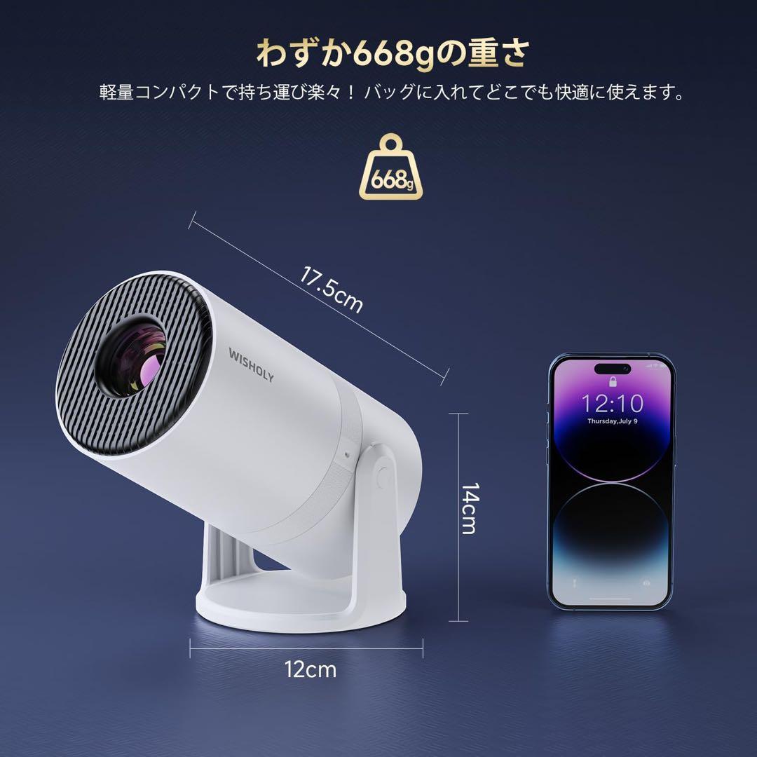 新品！プロジェクター　天井投影　小型　軽量　 家庭用　多機能接続　映画