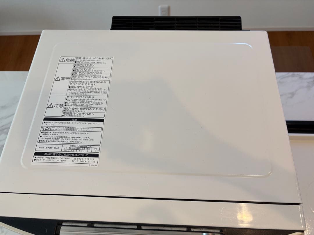 美品★ HITACHI MRO-LV100 付属品あり レシピ本DL可