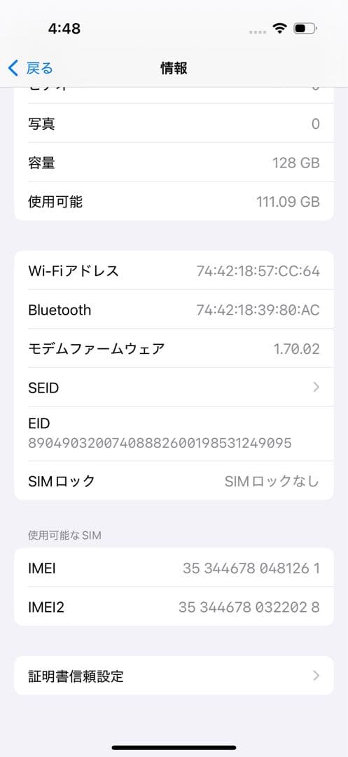 Apple iPhone 16 Pro ホワイトチタニウム　128GB 本体