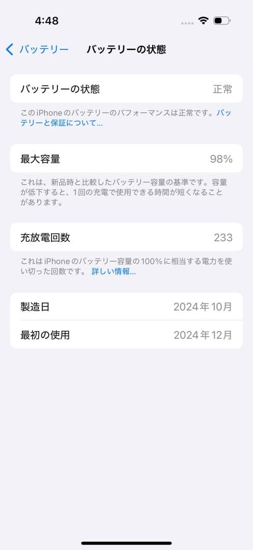 Apple iPhone 16 Pro ホワイトチタニウム　128GB 本体