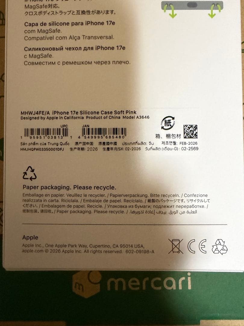 Apple iPhone17e MagSafe対応純正シリコ－ンケース（ピンク）