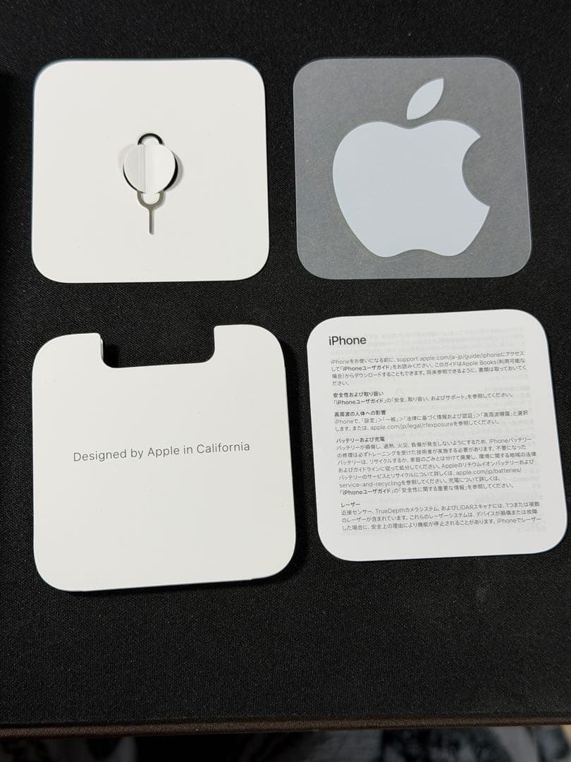iPhone 14 Pro シルバー 128GB iFace付き