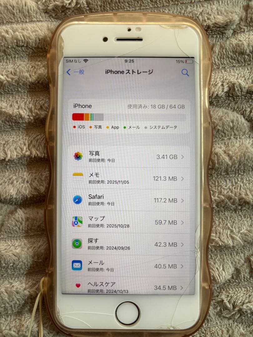 Apple iPhone 8 ホワイト クリアケース