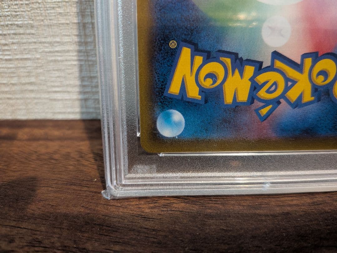 ガラルの仲間たち SR VMAXクライマックス psa10
