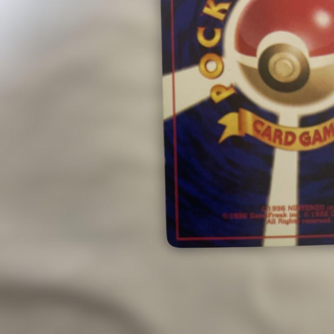 わるいフシギバナ&わるいフシギソウ_「ポケモンカードトレーナーズVol.10」