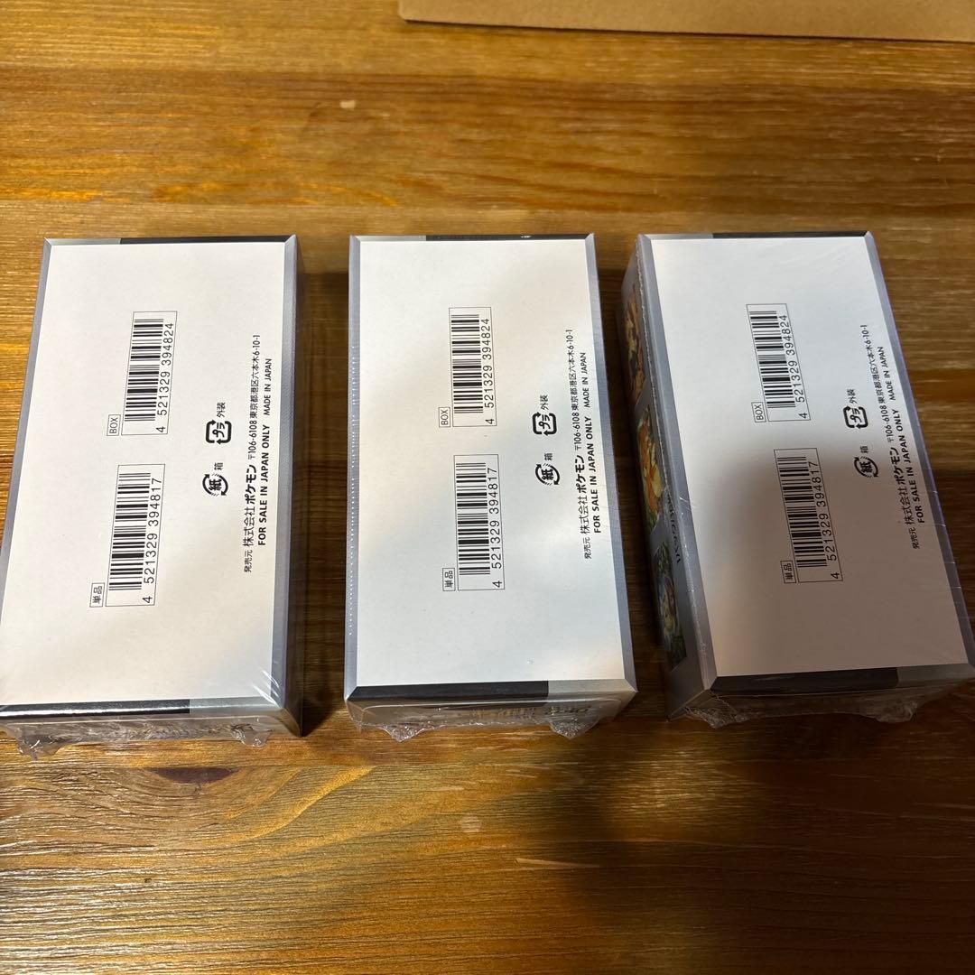 ポケモンカードゲーム シャイニートレジャーex 未開封　box 3個
