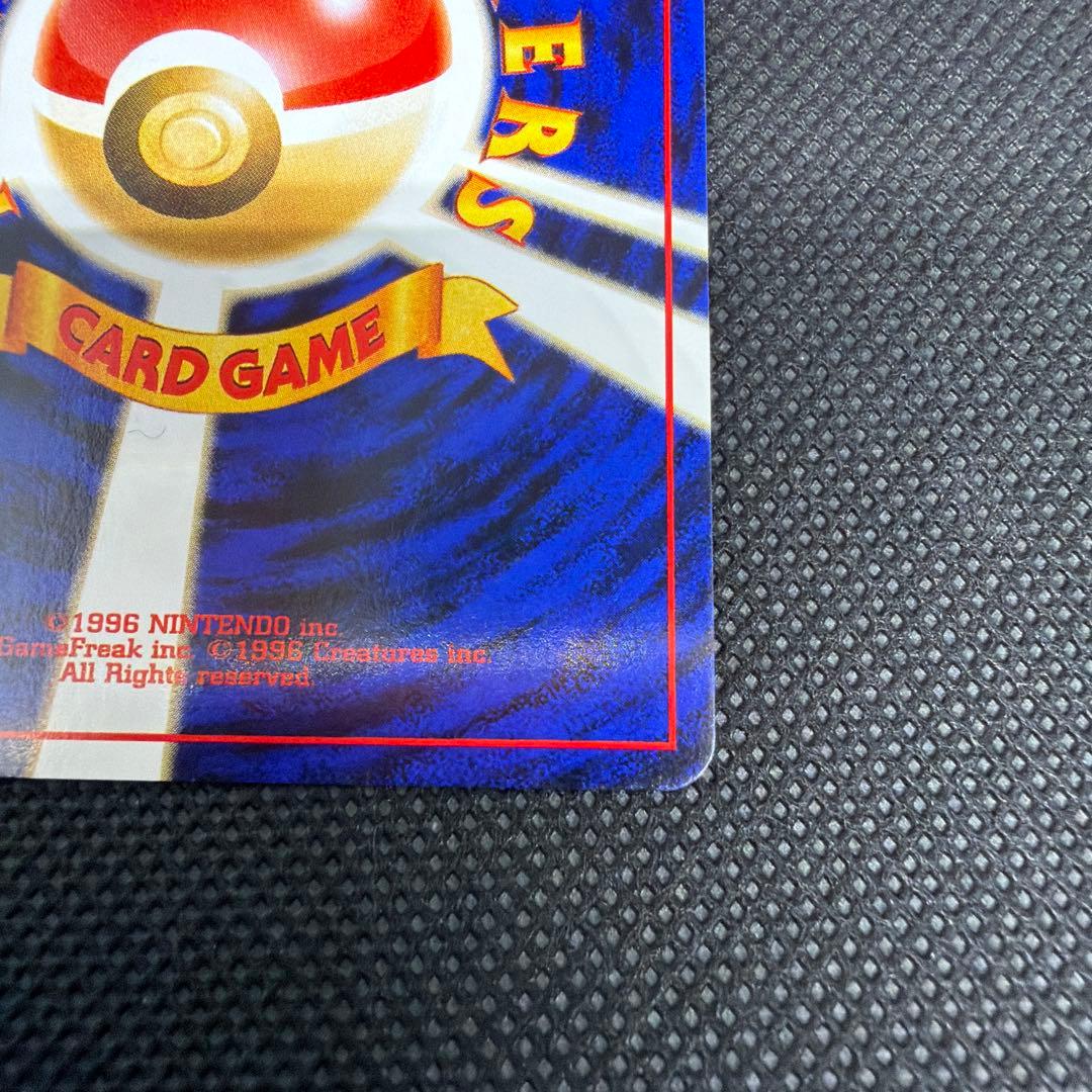 美品 ポケカ　旧裏　バンギラス NEO