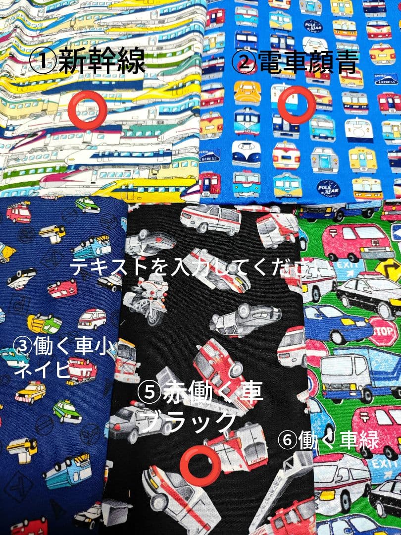 もんもん様オーダーページ　防災頭巾カバー　体操着袋　コップ袋　ランチョンマット
