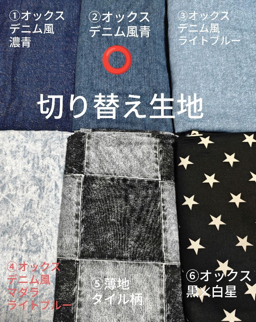もんもん様オーダーページ　防災頭巾カバー　体操着袋　コップ袋　ランチョンマット