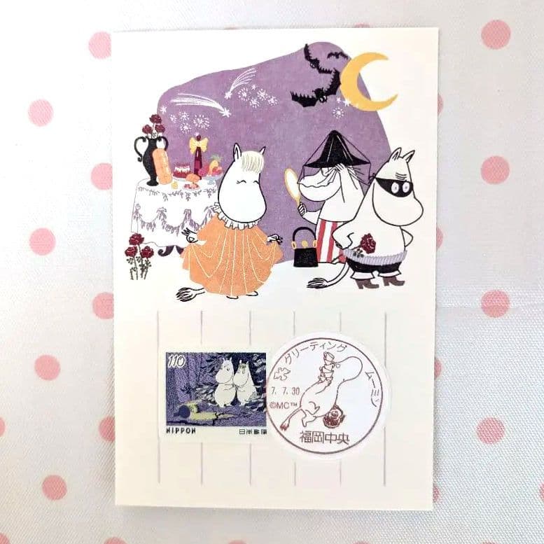 コレクション deen.like.live