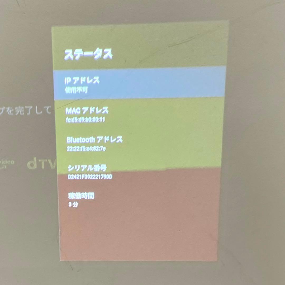 Anker Nebula Capsule II プロジェクター D2421N12