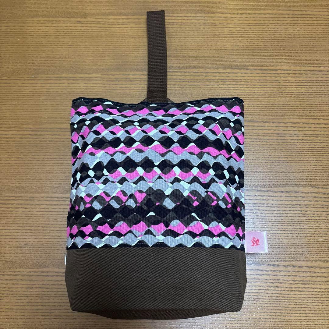 【匿名配送】入園入学進級準備5点セット　北欧風ウェイブ柄　大人女子♡