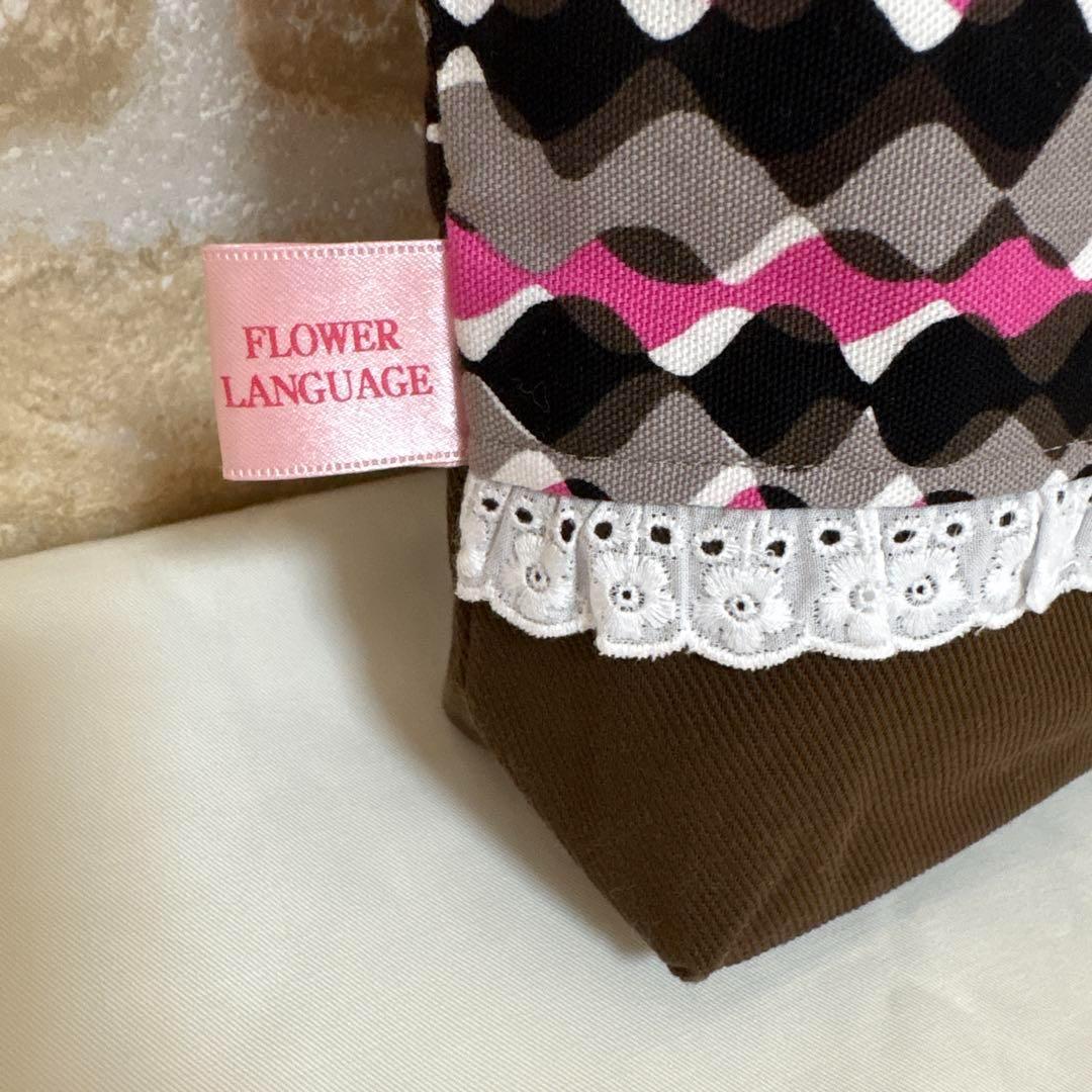 【匿名配送】入園入学進級準備5点セット　北欧風ウェイブ柄　大人女子♡