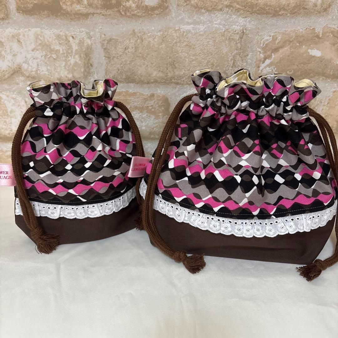 【匿名配送】入園入学進級準備5点セット　北欧風ウェイブ柄　大人女子♡