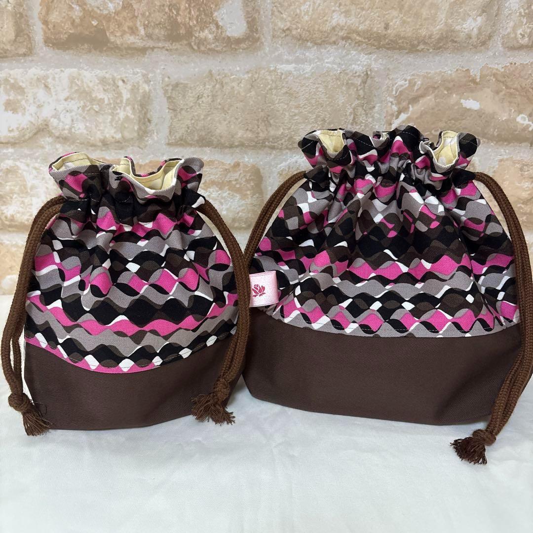 【匿名配送】入園入学進級準備5点セット　北欧風ウェイブ柄　大人女子♡