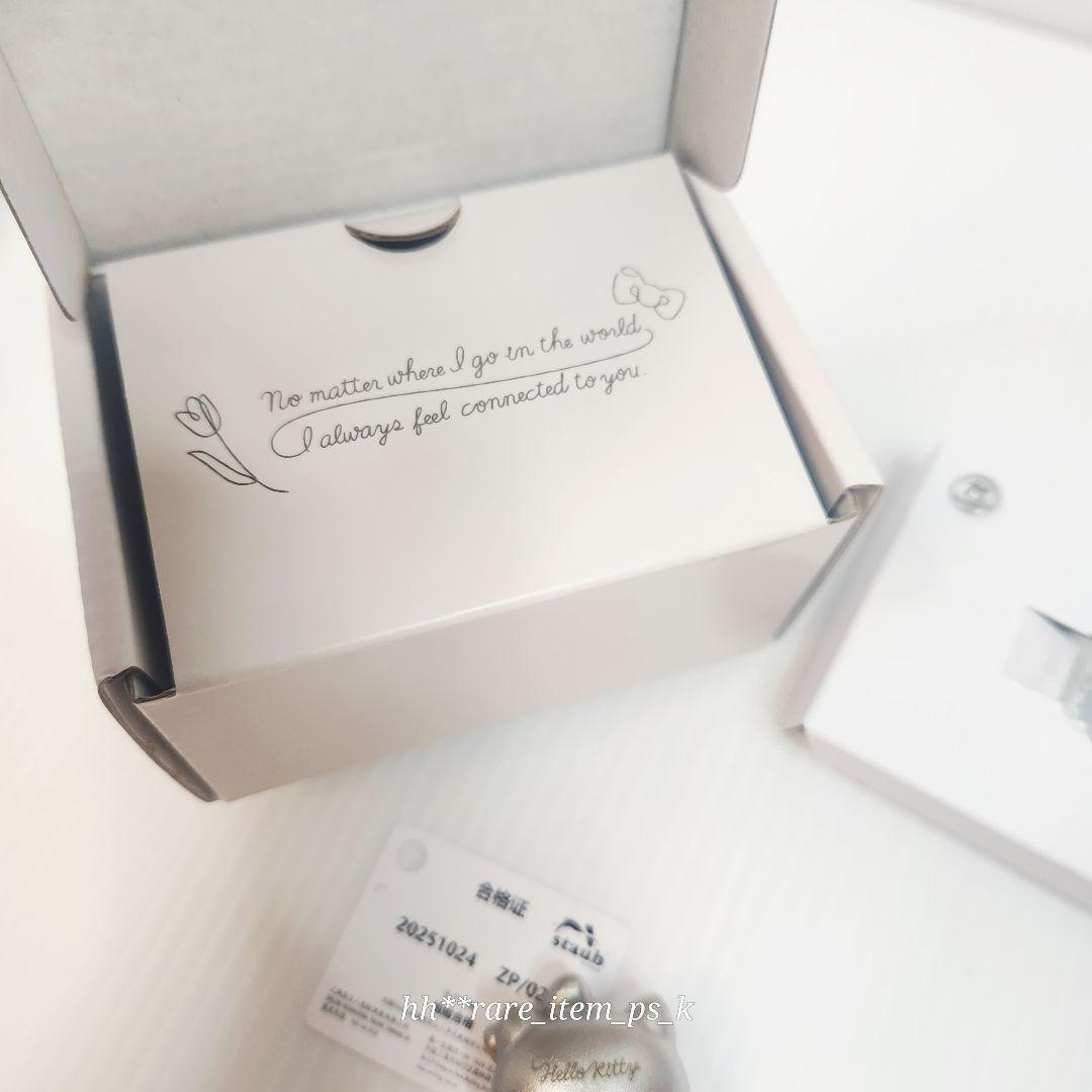 【フォロワー様5%済】STAUB サンリオ ツマミ Hello Kitty 海外