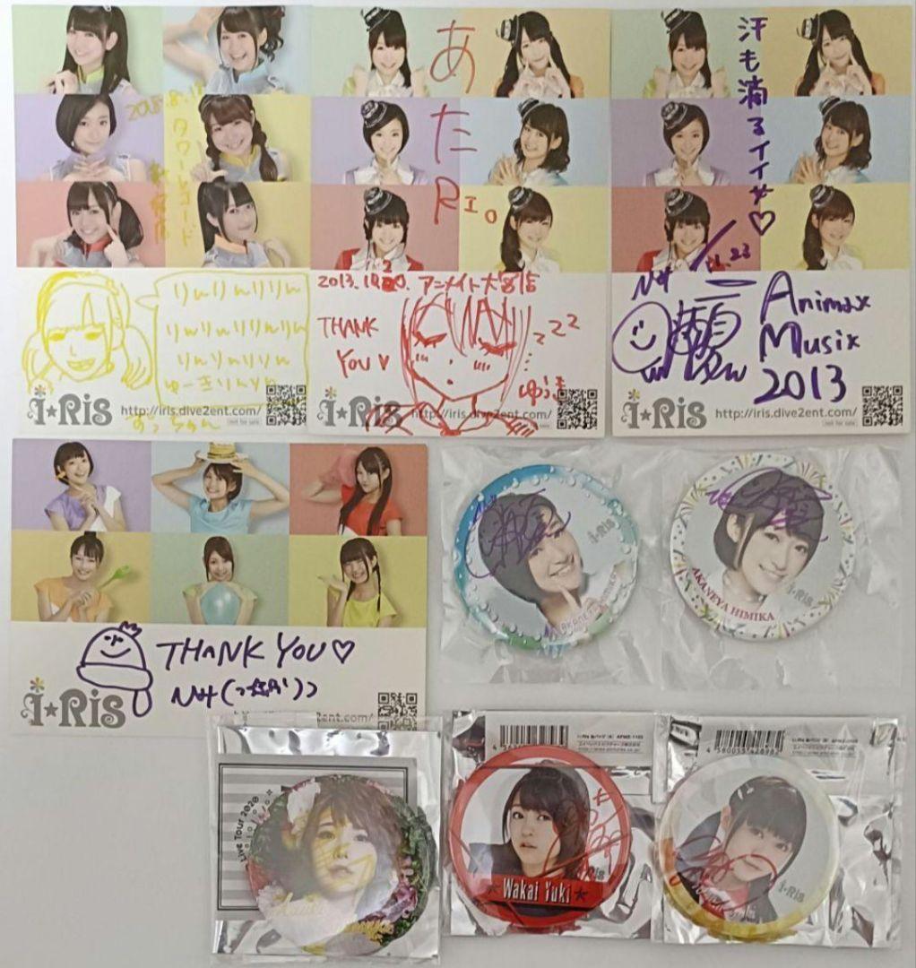 i☆Ris　グッズ各種
