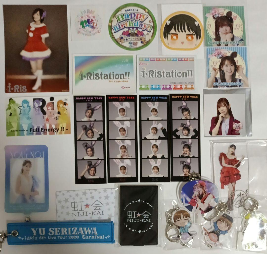 i☆Ris　グッズ各種
