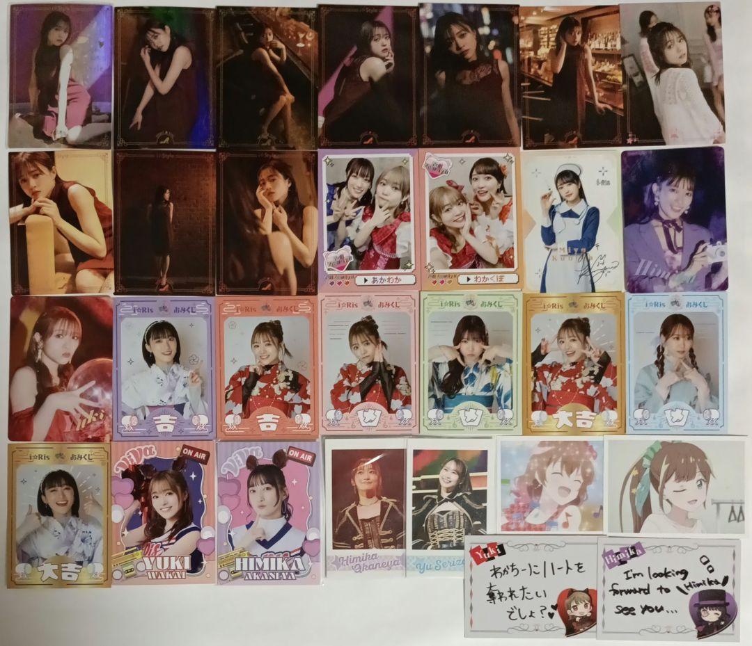 i☆Ris　グッズ各種