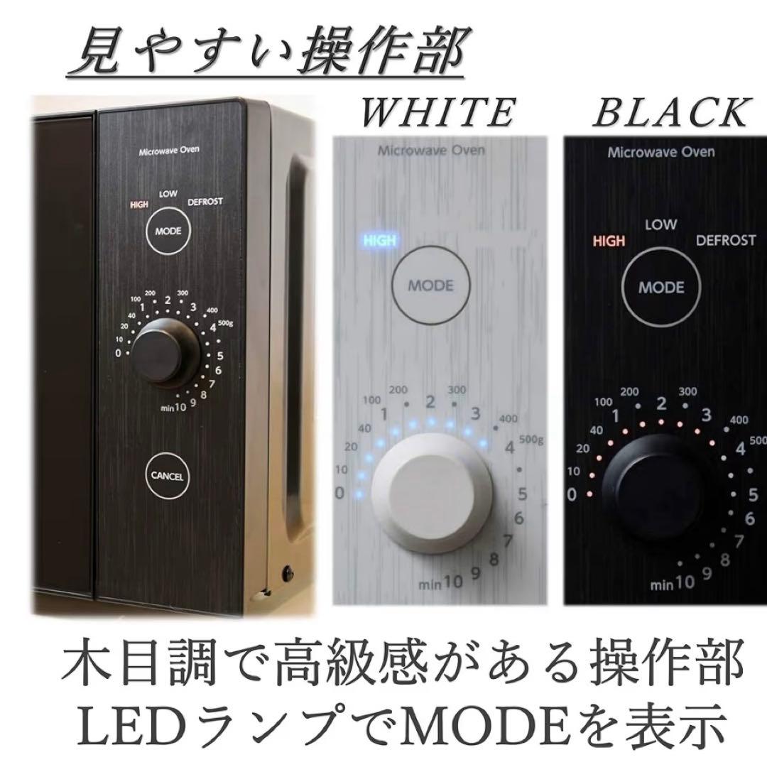 YAMAZEN 電子レンジ ブラック YRL-F018E6-B 2019年製