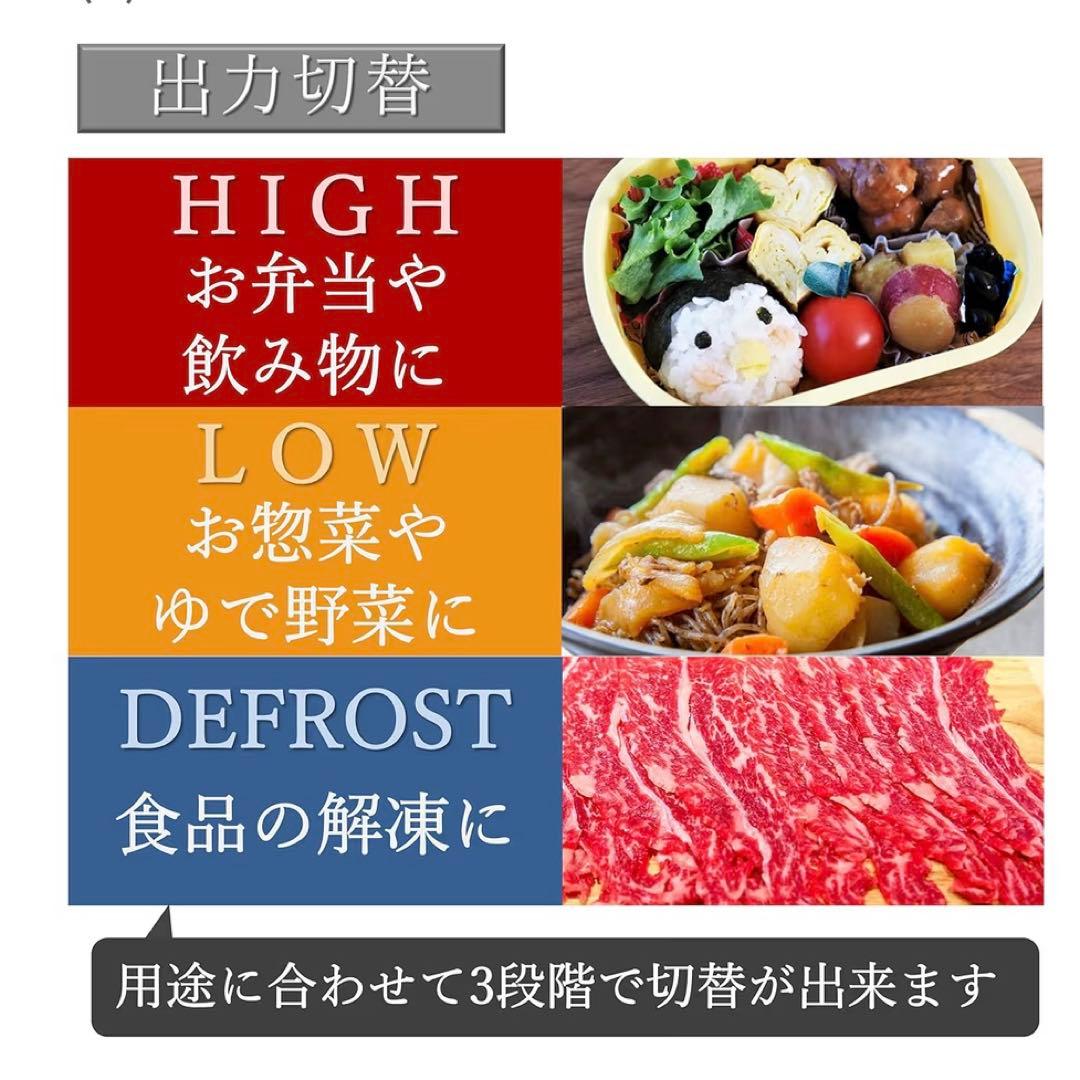 YAMAZEN 電子レンジ ブラック YRL-F018E6-B 2019年製