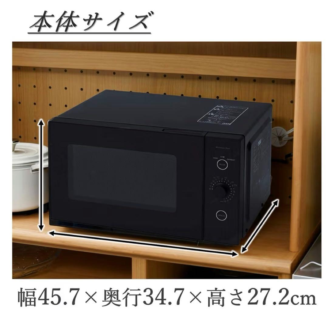 YAMAZEN 電子レンジ ブラック YRL-F018E6-B 2019年製