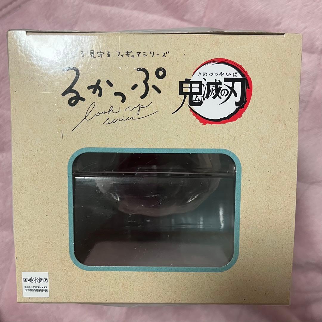 時透無一郎 るかっぷ