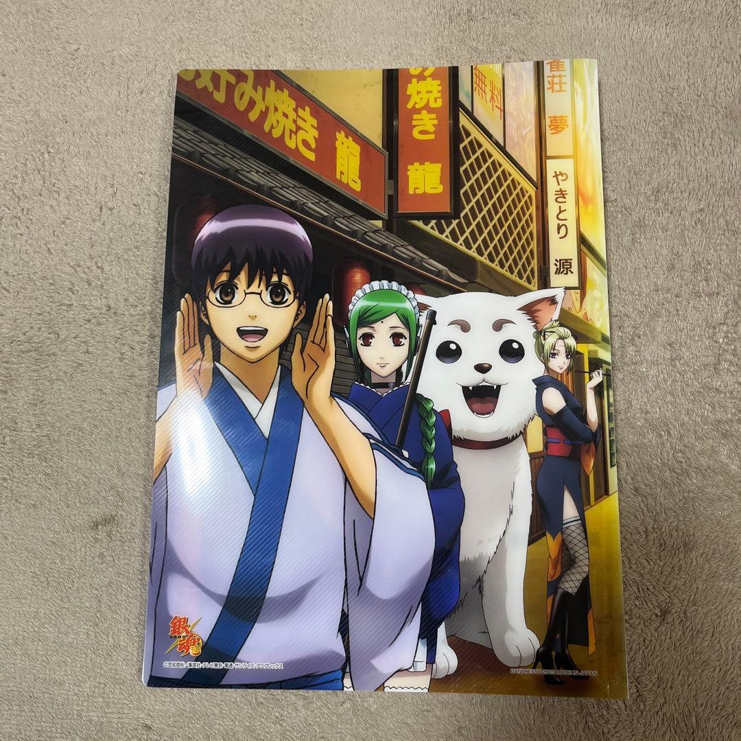 銀魂 クリアファイル セット