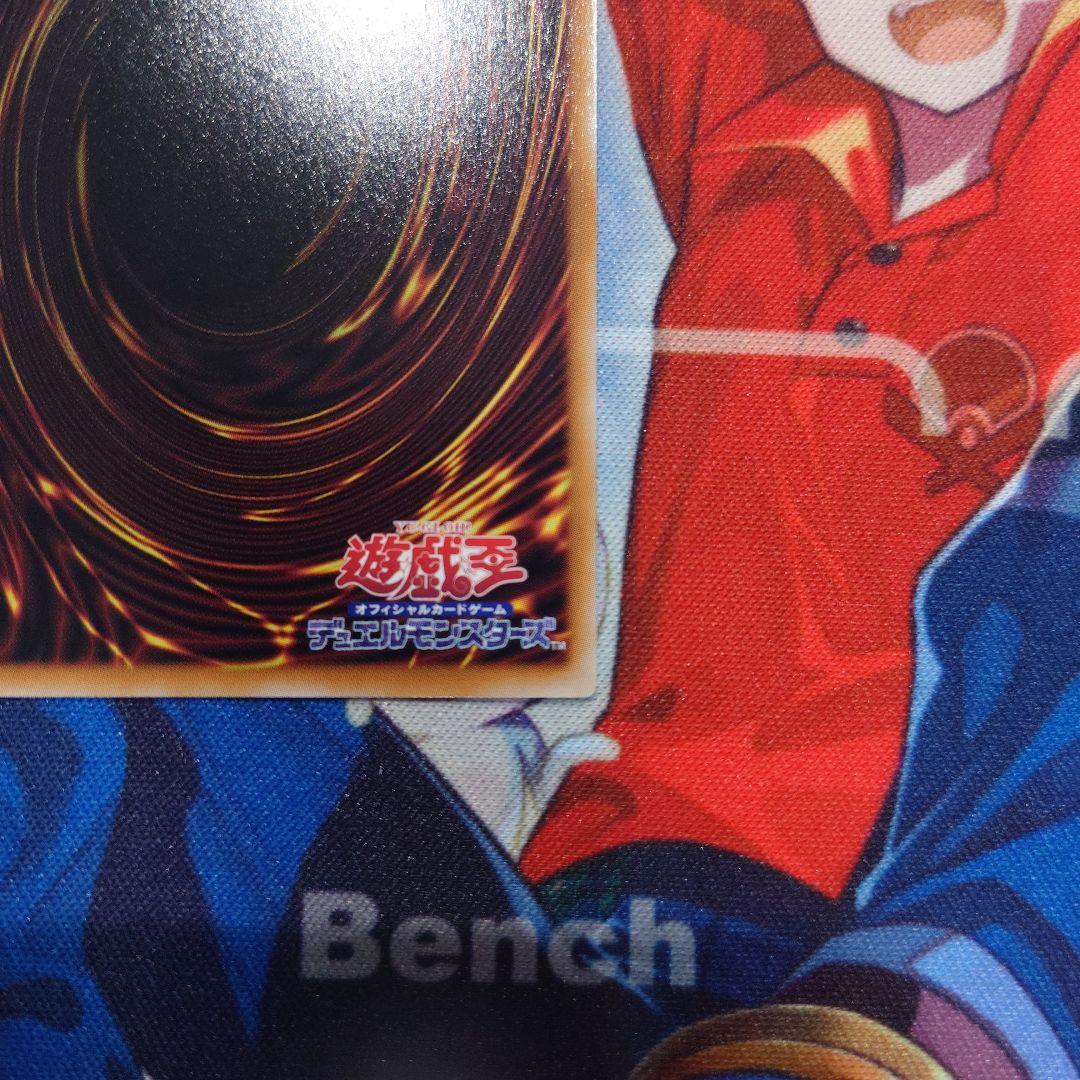 蒼の深淵ディープアイズホワイトドラゴン【プリズマティックシークレット】