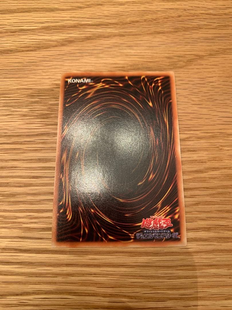 ア*ム様 スターダスト・ドラゴン レリーフ 美品