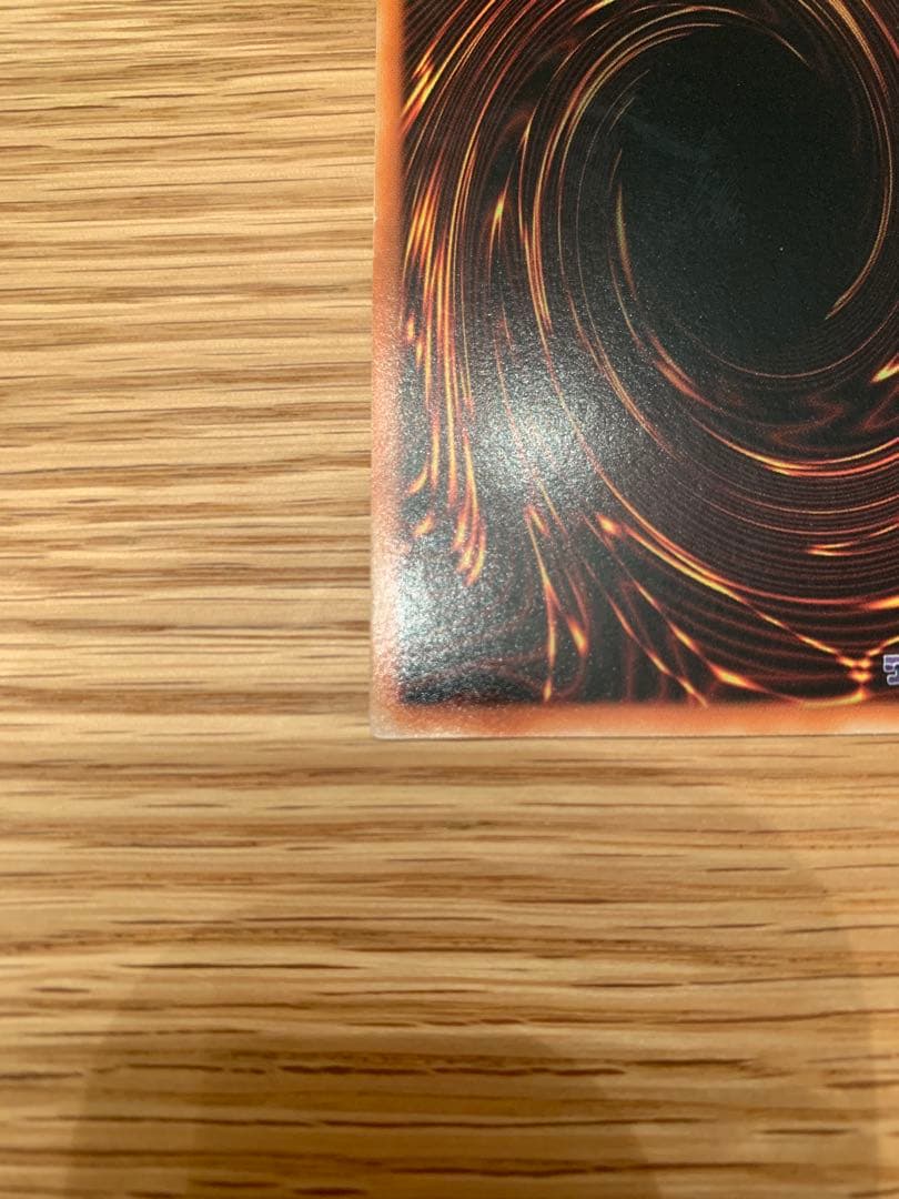 ア*ム様 スターダスト・ドラゴン レリーフ 美品