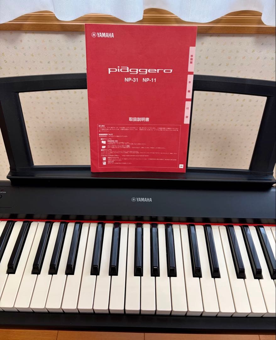 【美品】YAMAHA 電子キーボード piaggero NP-11