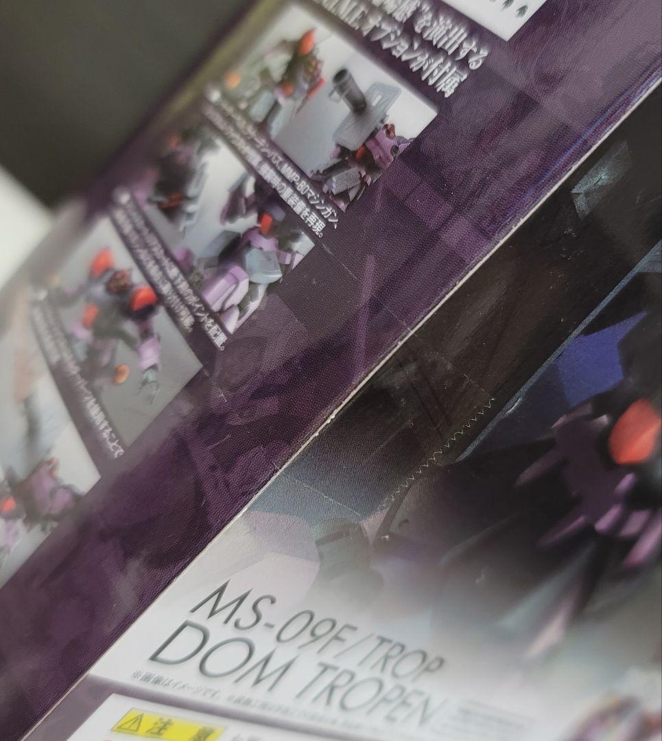 龍*】様 robot魂 ロボット魂 ドム トローペン