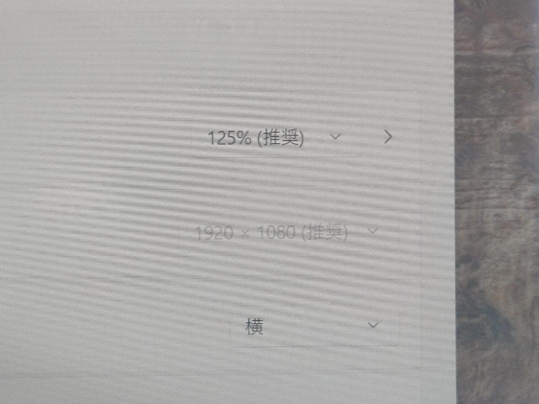 【ジャンク】EPSON製Core i7搭載15.6インチノート