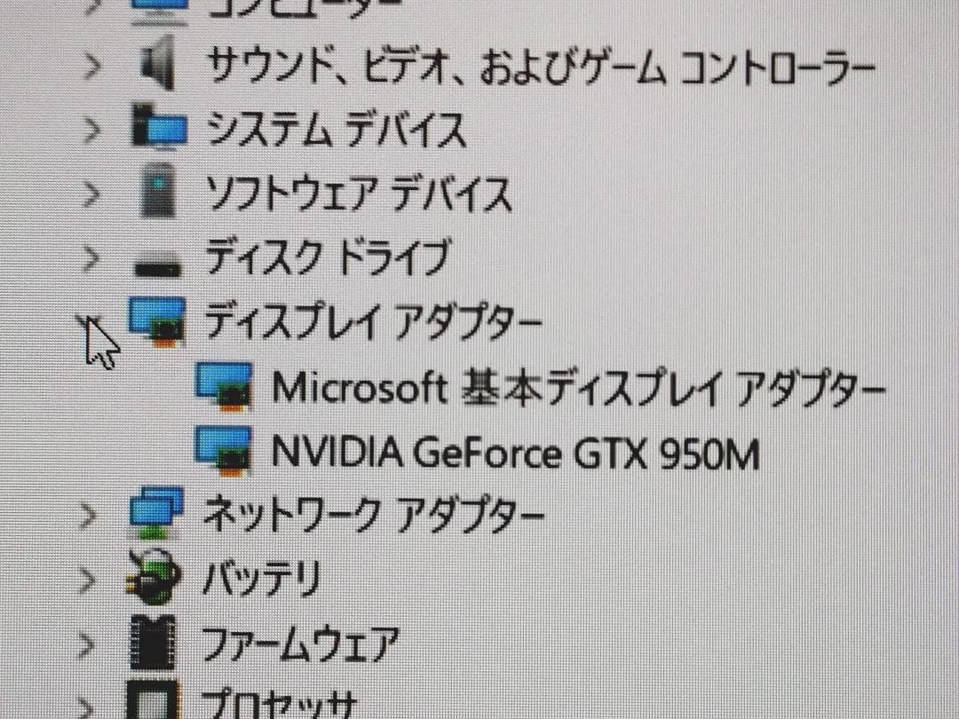 【ジャンク】EPSON製Core i7搭載15.6インチノート