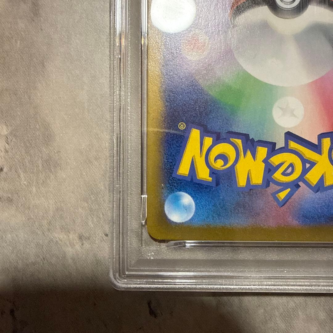 【即日発送】ピカチュウEX PSA10 極美品！
