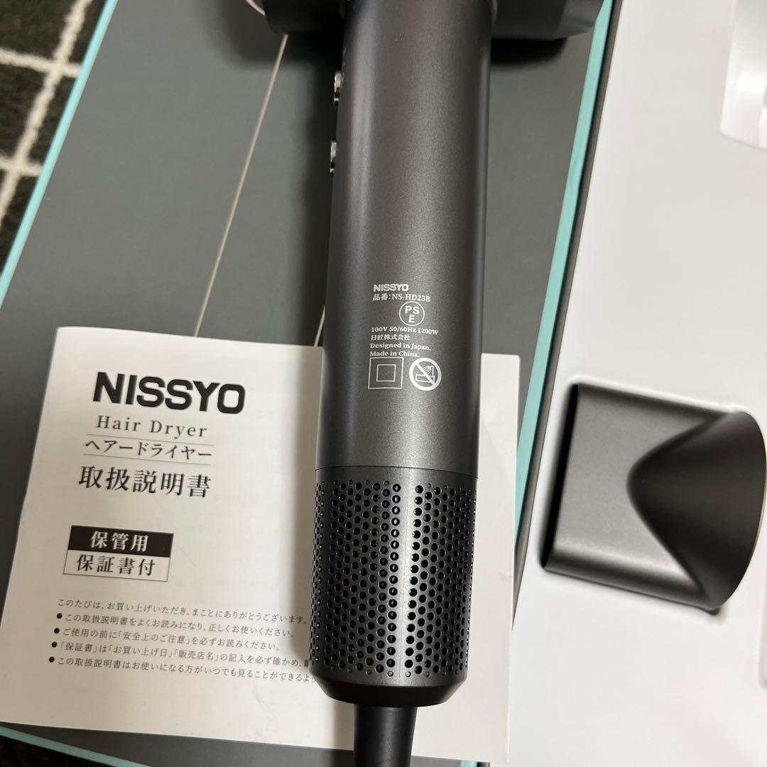 NISSYO速乾 大風量 2億マイナスイオン ヘアードライヤー　NS-HD23B