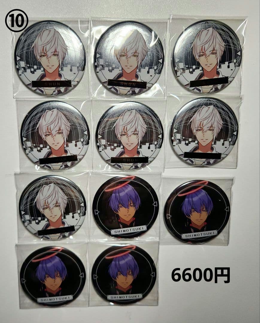 【ツキウタ】霜月隼 缶バッジ【まとめ売り】