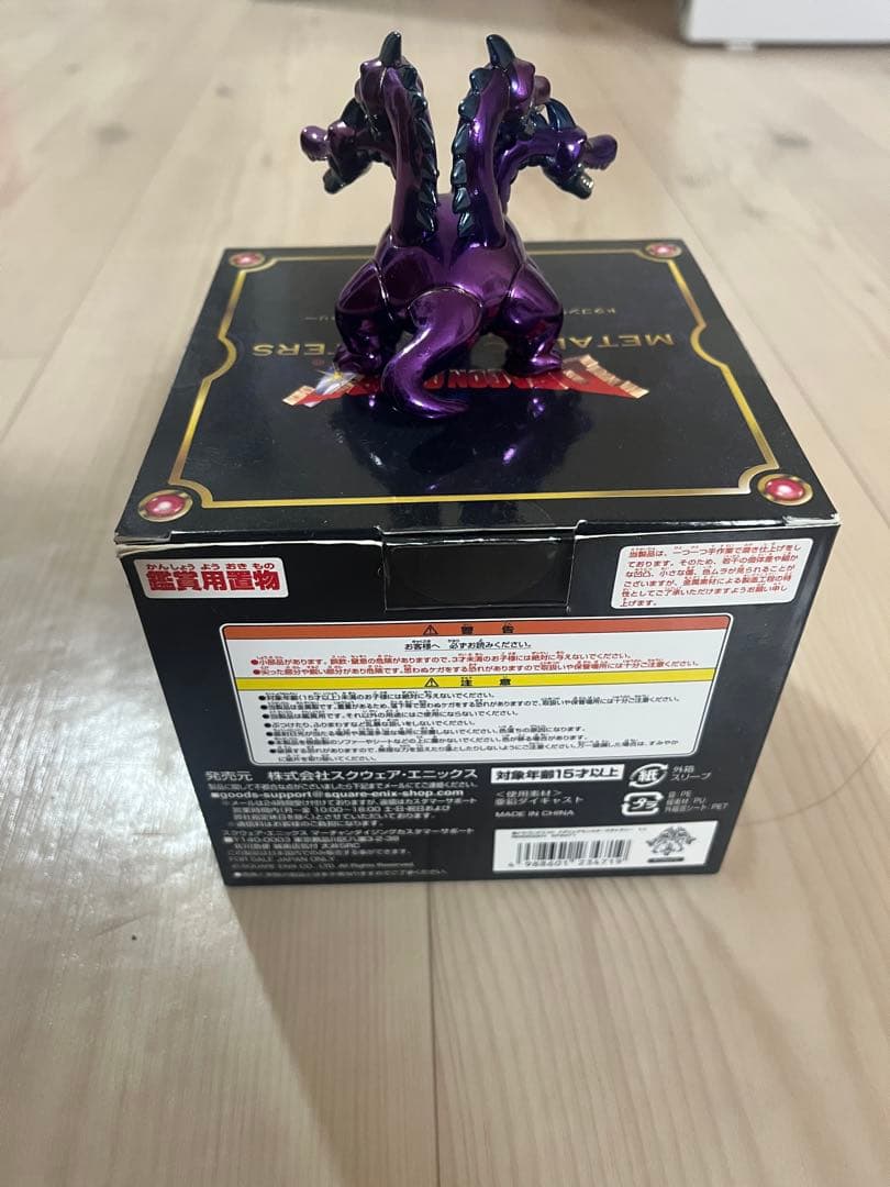 ドラゴンクエストメタリックモンスターズギャラリーキングヒドラ
