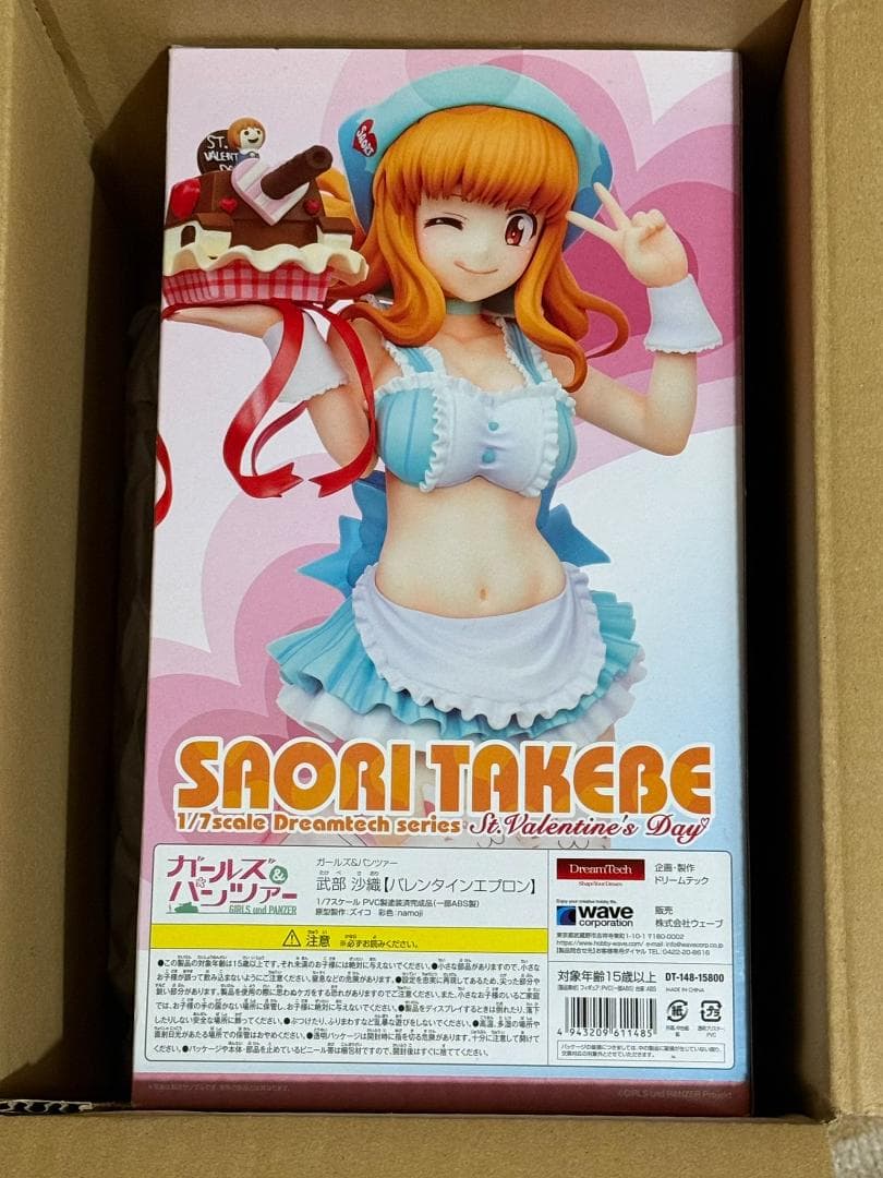 WAVE 武部沙織 ガールズ&パンツァー バレンタインエプロンver. ウェーブ